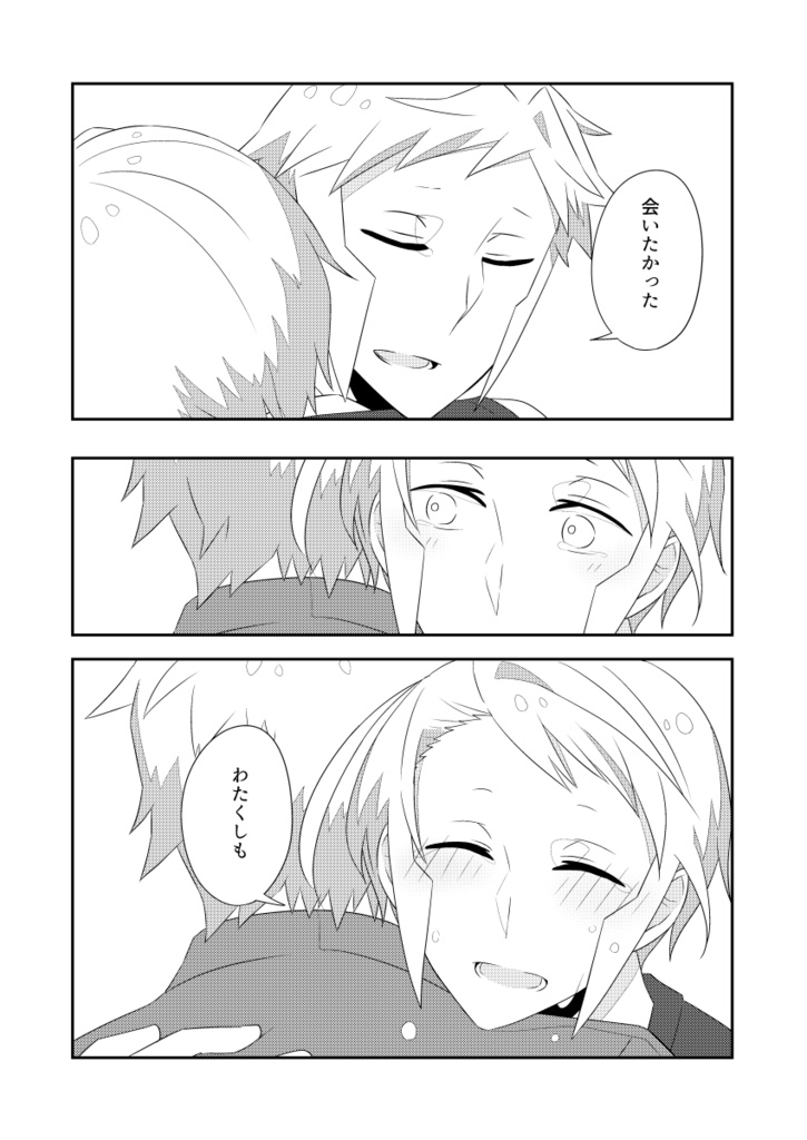 兄さんがメイドさんになってくれるだなんて