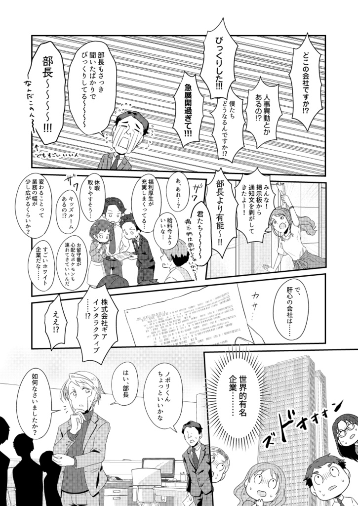 兄さんがメイドさんになってくれるだなんて