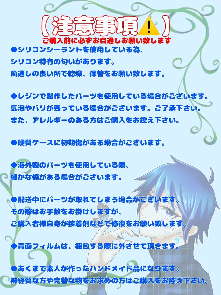 【随時更新✨1点物】ホイップデコ 硬質ケーストレカデコ B8