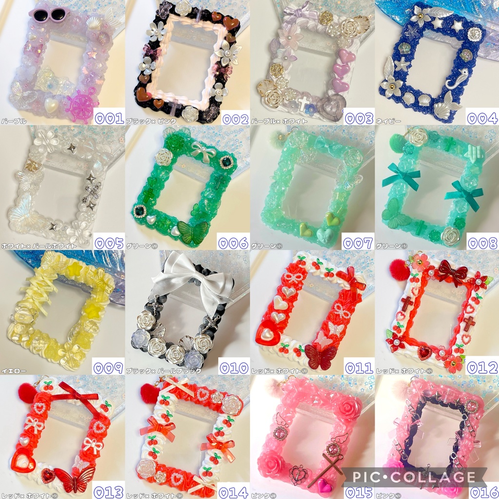 【随時更新✨1点物】ホイップデコ 硬質ケーストレカデコ B8 