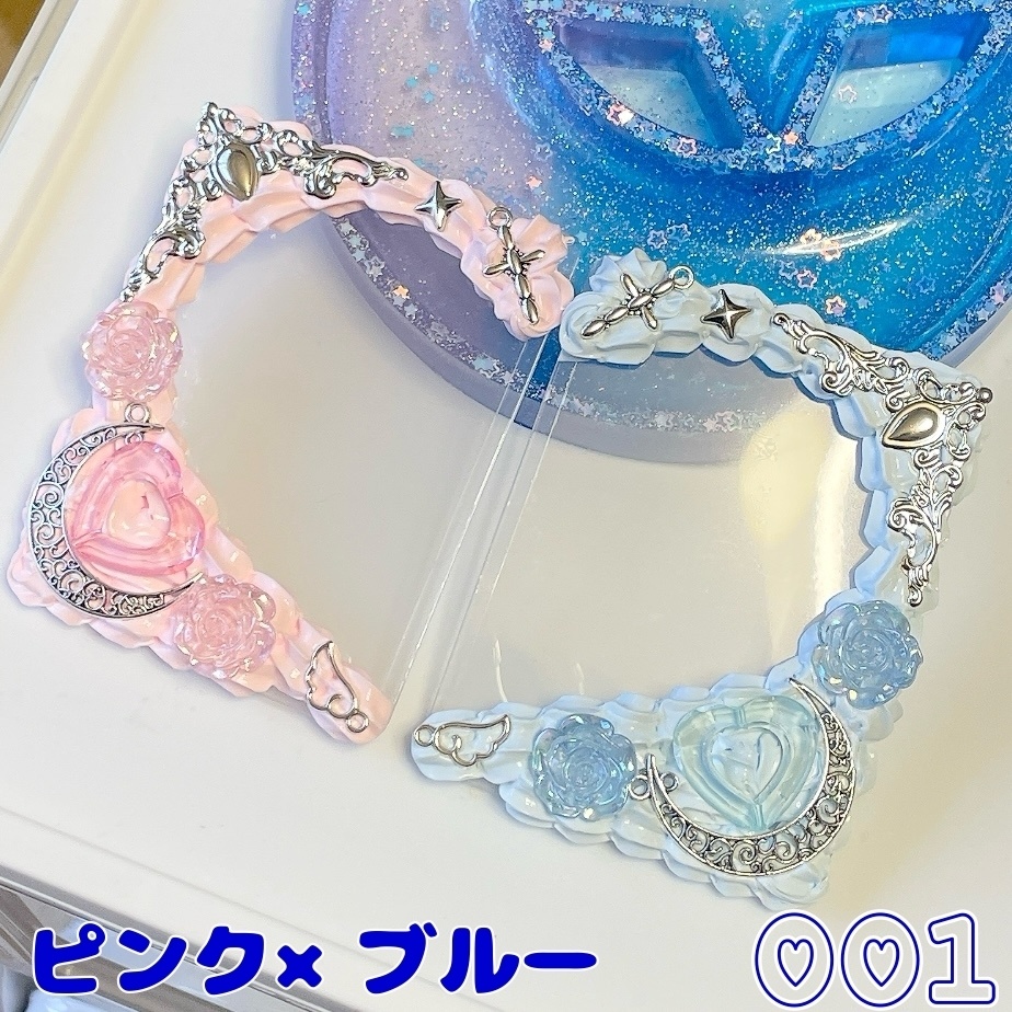 【随時更新✨】ホイップデコ 硬質ケース トレカデコ B8 ハート型 ペア