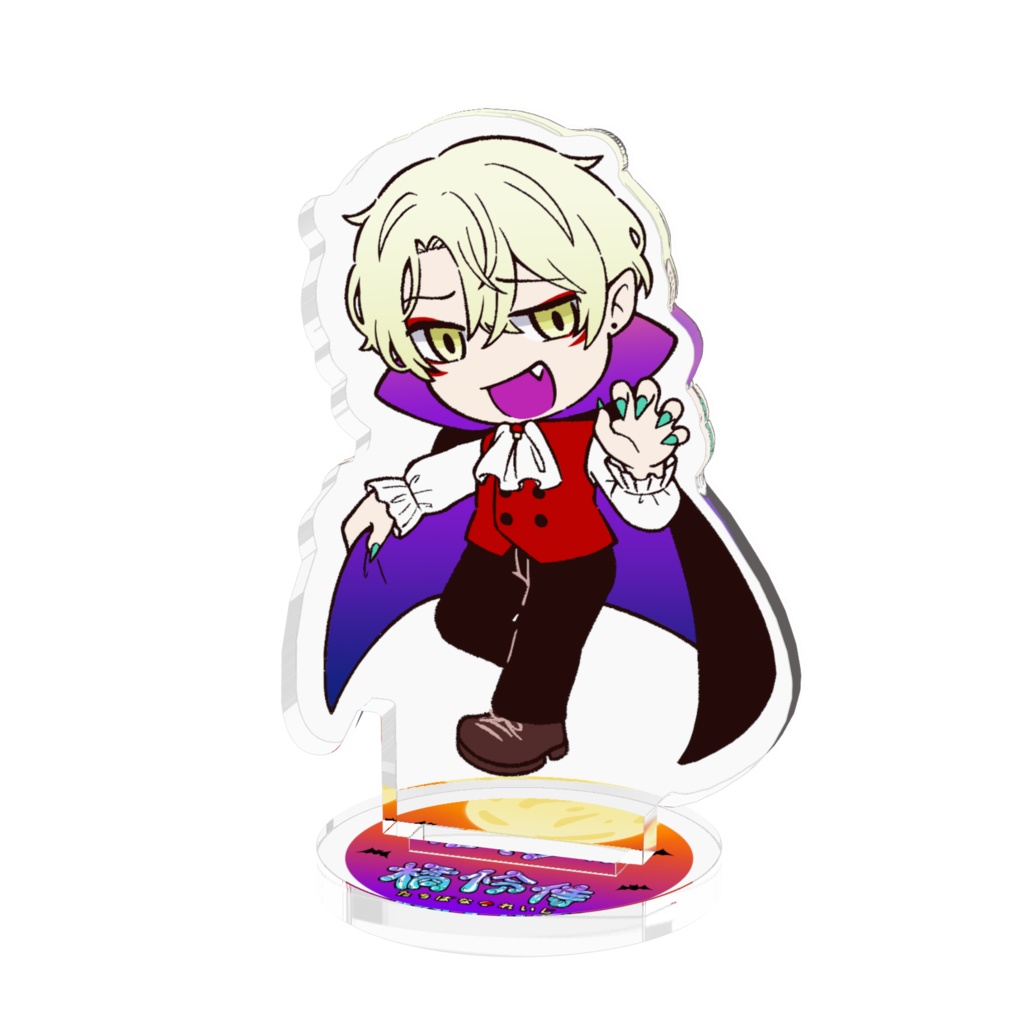 橘【ハロウィン】アクスタ