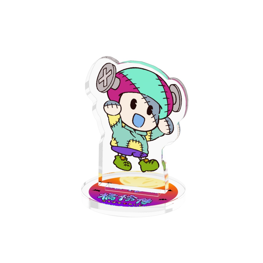 たちばな【ハロウィン】アクスタ