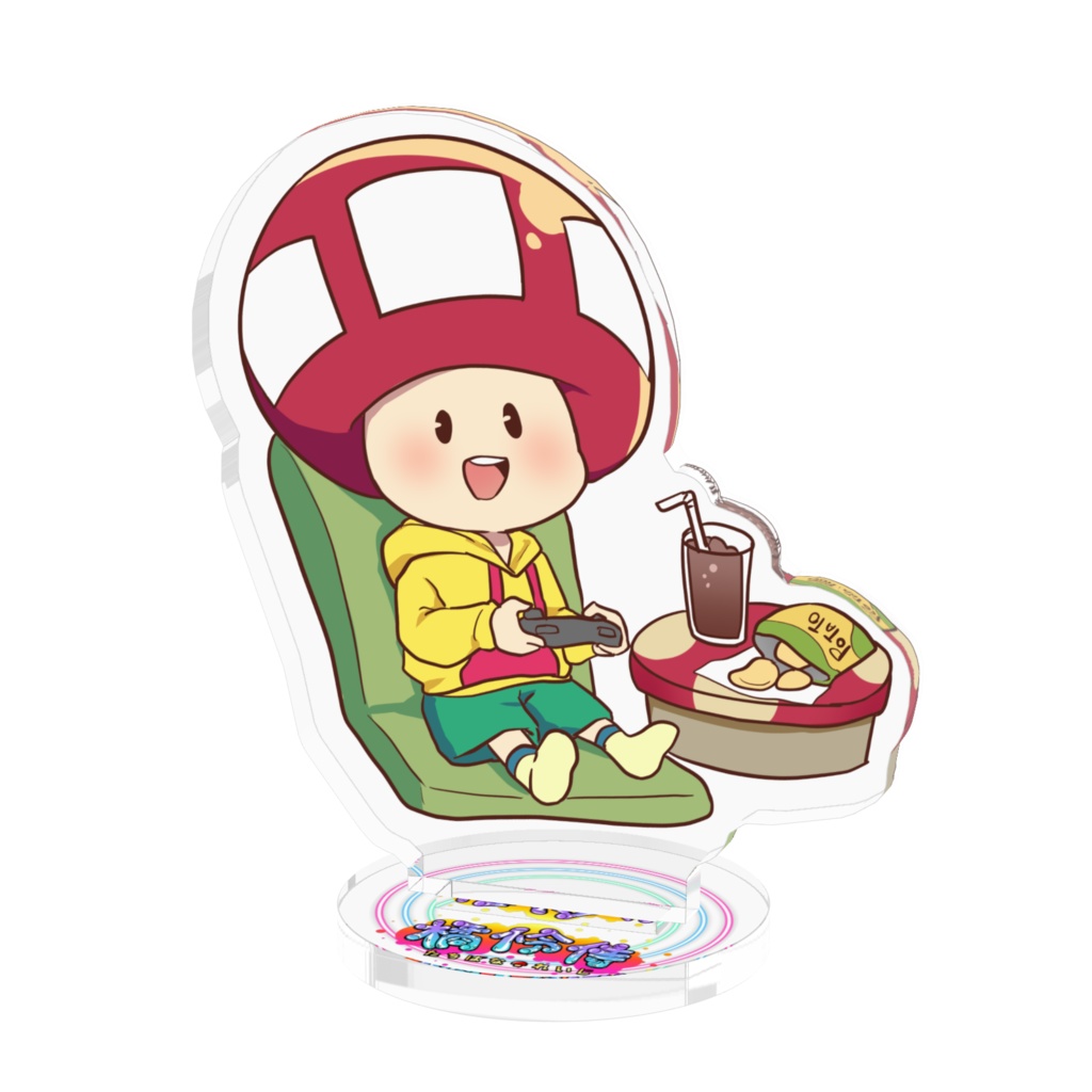 たちばな【ゲーム日和】アクスタ 2種