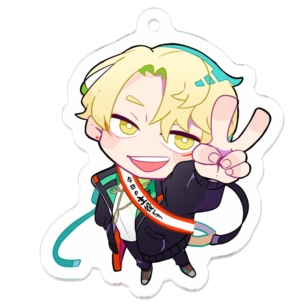 たちべや【2025バースデー】アクキー