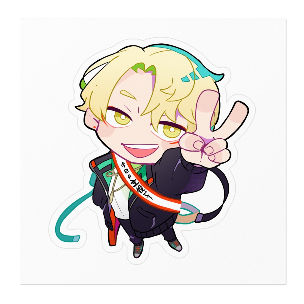 たちべや【2025バースデー】ステッカー