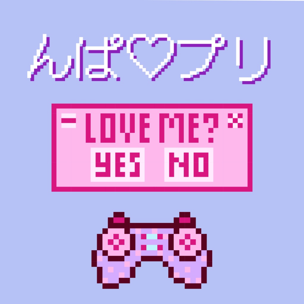 んぱっ♡プリクラ【2023年1月号】