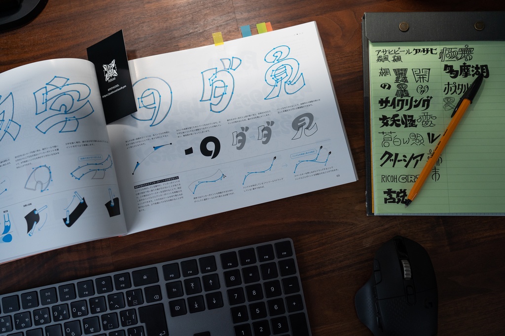 PATHCOOL パススキル&アイデアの学校 / B5サイズ・180p