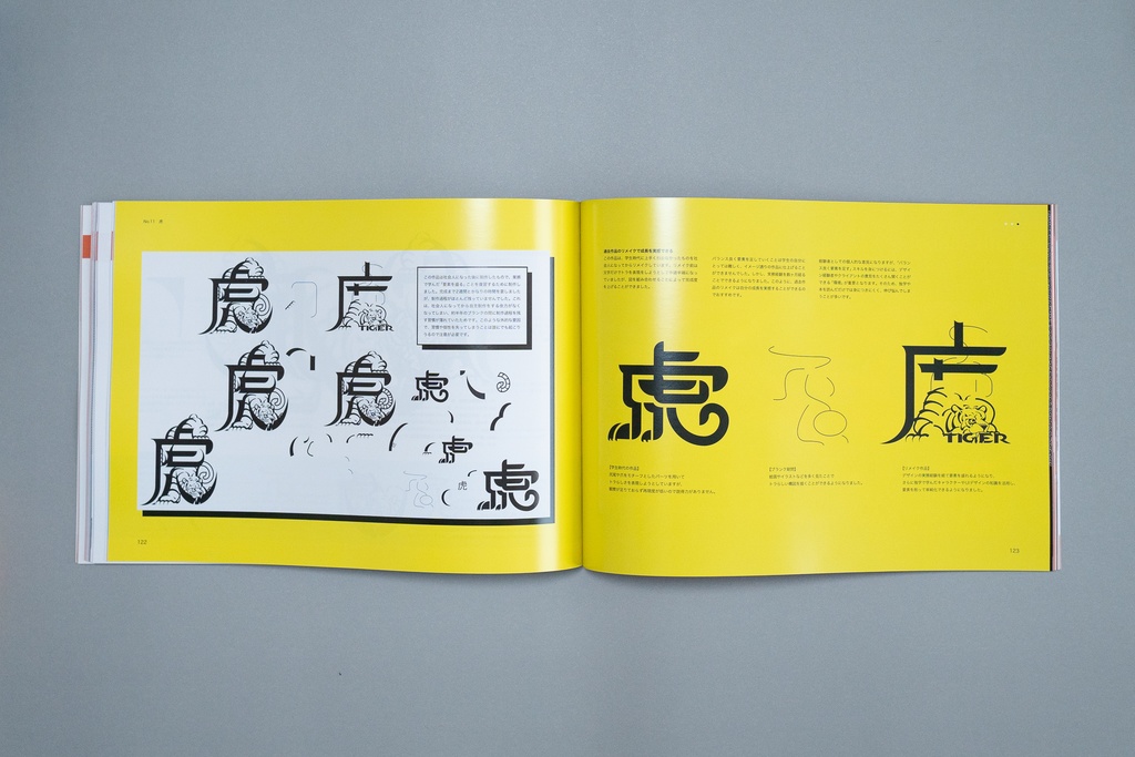 PATHCOOL パススキル&アイデアの学校 / B5サイズ・180p