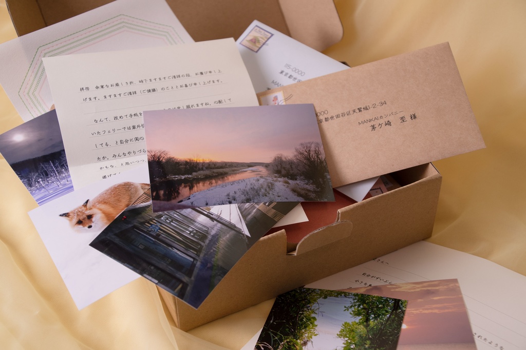 【販売終了】皆木綴からの手紙