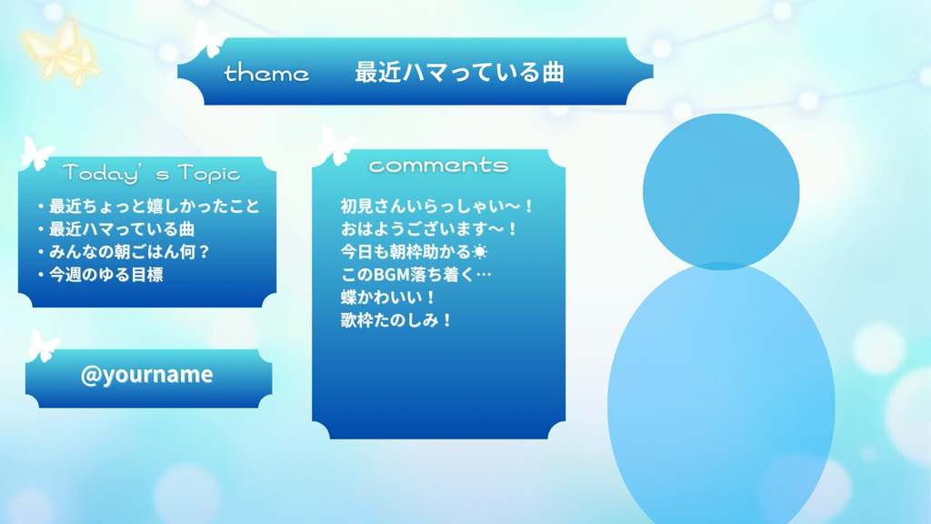 新人VTuber向け 配信背景スターターセット(1920×1080)