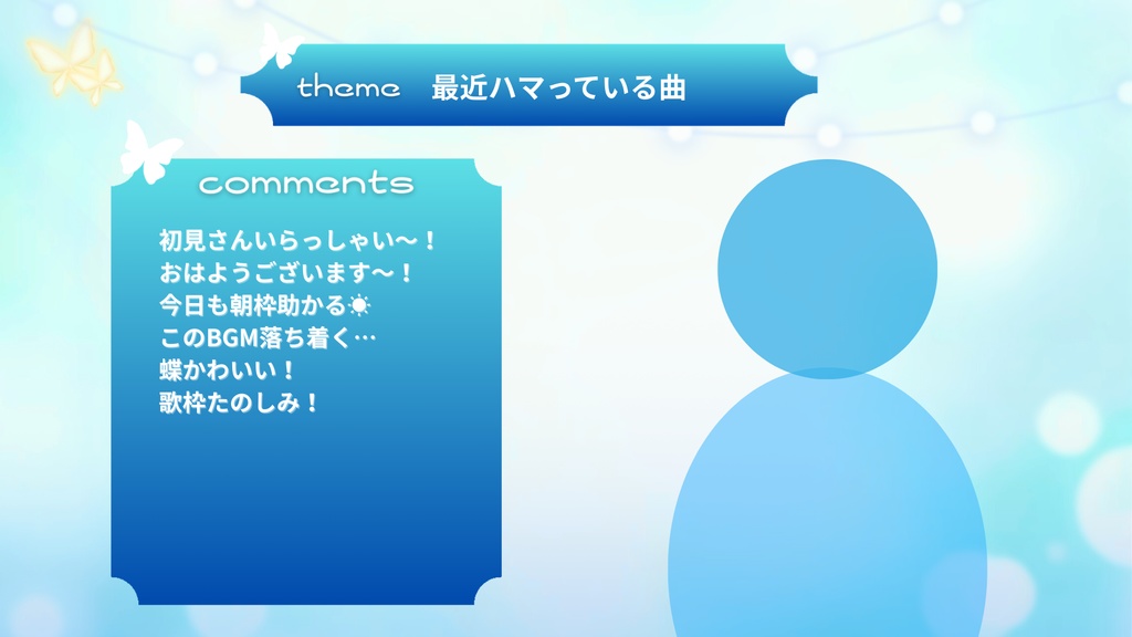 新人VTuber向け 配信背景スターターセット(1920×1080)