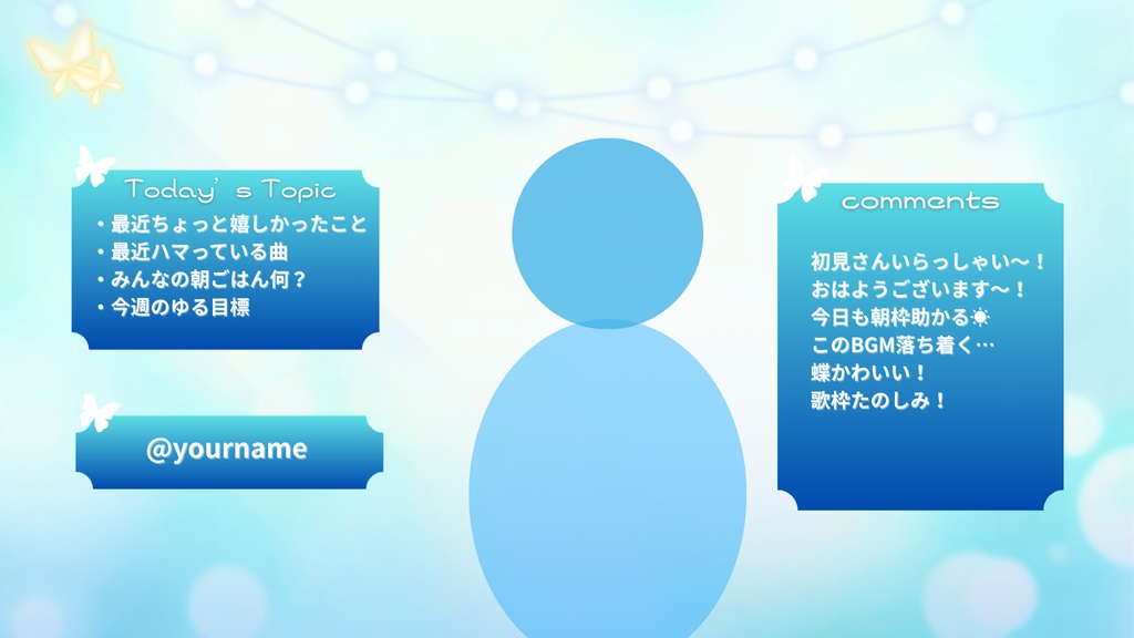 新人VTuber向け 配信背景スターターセット(1920×1080)