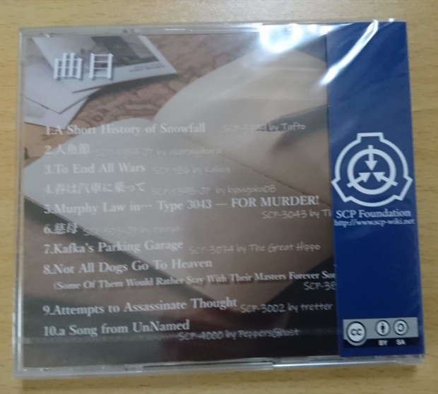 SymphoniC-Piece 3rd tones