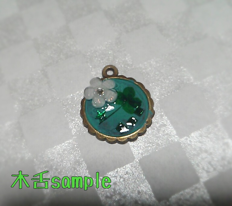 獄都イメージレジンキーホルダー