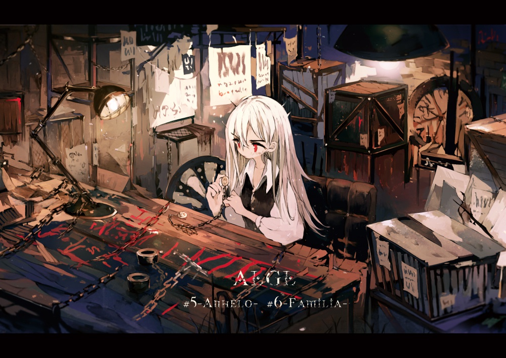 ALGL #5#6 -Anhelo&Familia- 絵本5-6章合体