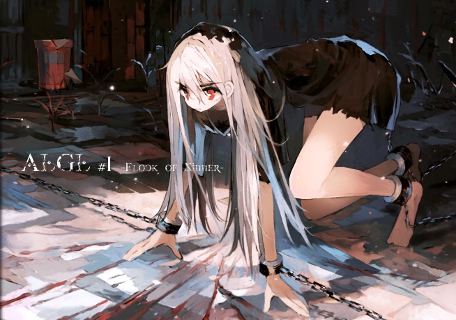 ALGL #1 -Flock of Sinner- 絵本1章リメイク