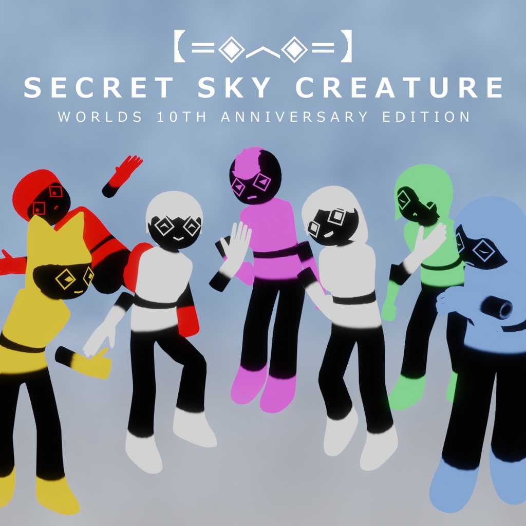 Secret Sky Creature (Worlds' 10th Anniversary Edition)