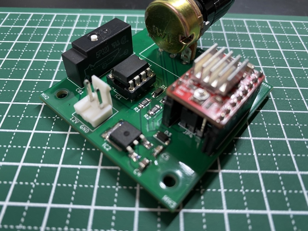 ステッピングモータ回転制御基板_A4988ドライバ用_PWM方式