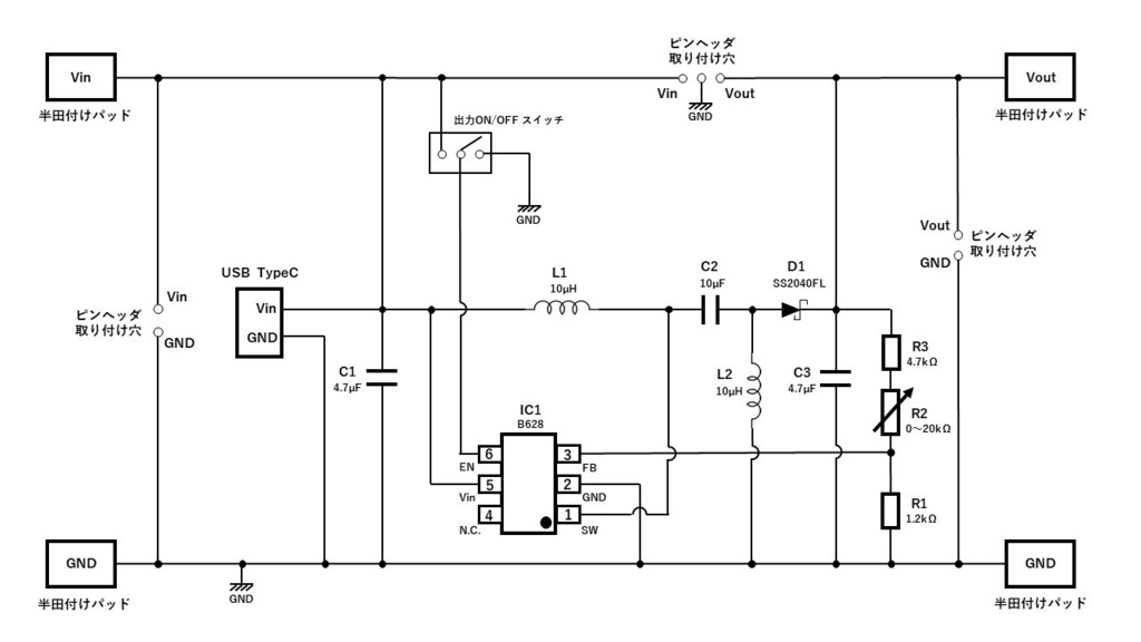 最大出力13V 昇降圧DCDCコンバータ(IC:B628) ver1.0