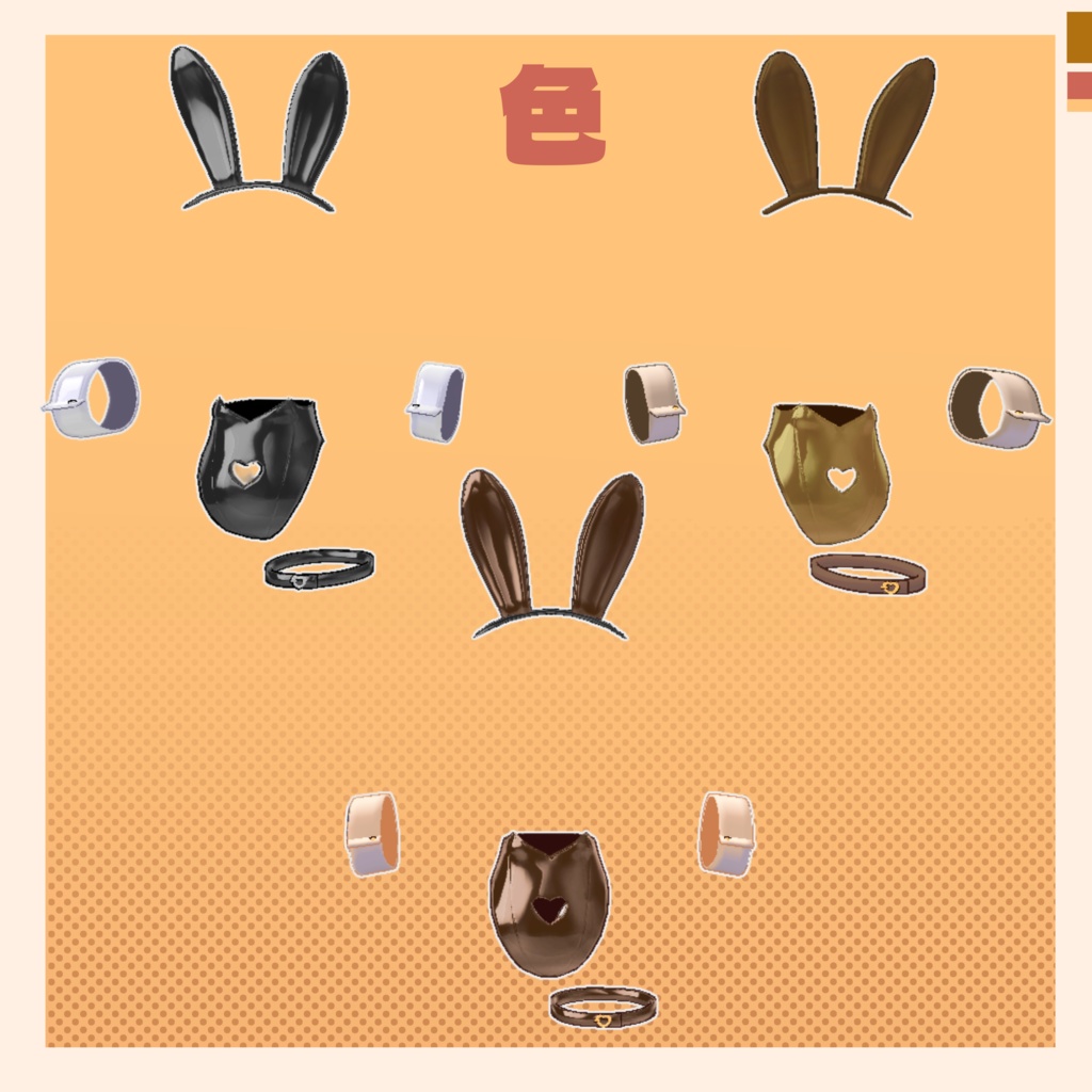 らめんちゃん バニーガール!