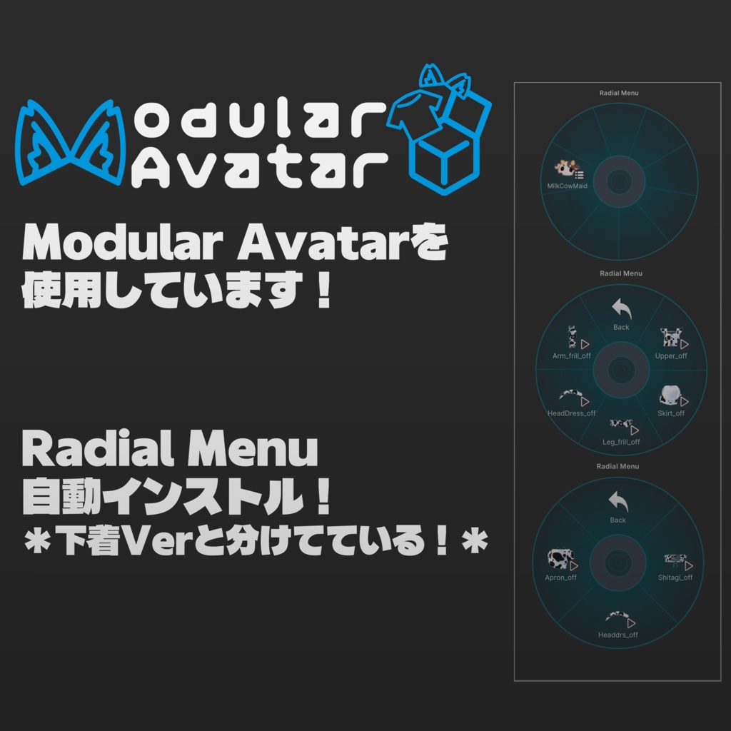 シャロ牛メイド服 (Chalo Milkcow Maid)