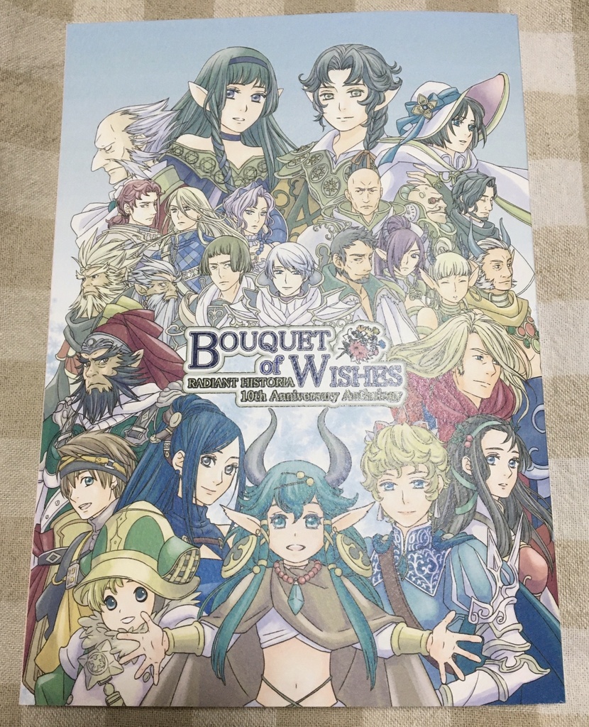 Bouquet of Wishes
