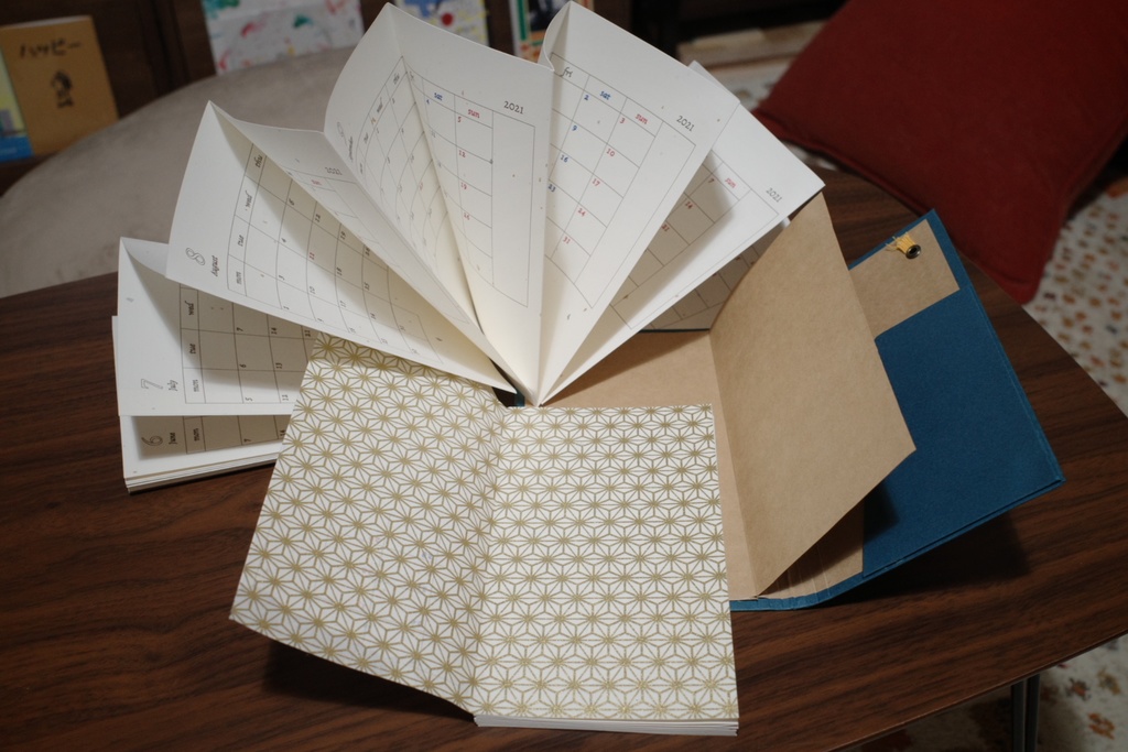 自分でつくる!じゃばらスケジュール帳PDF