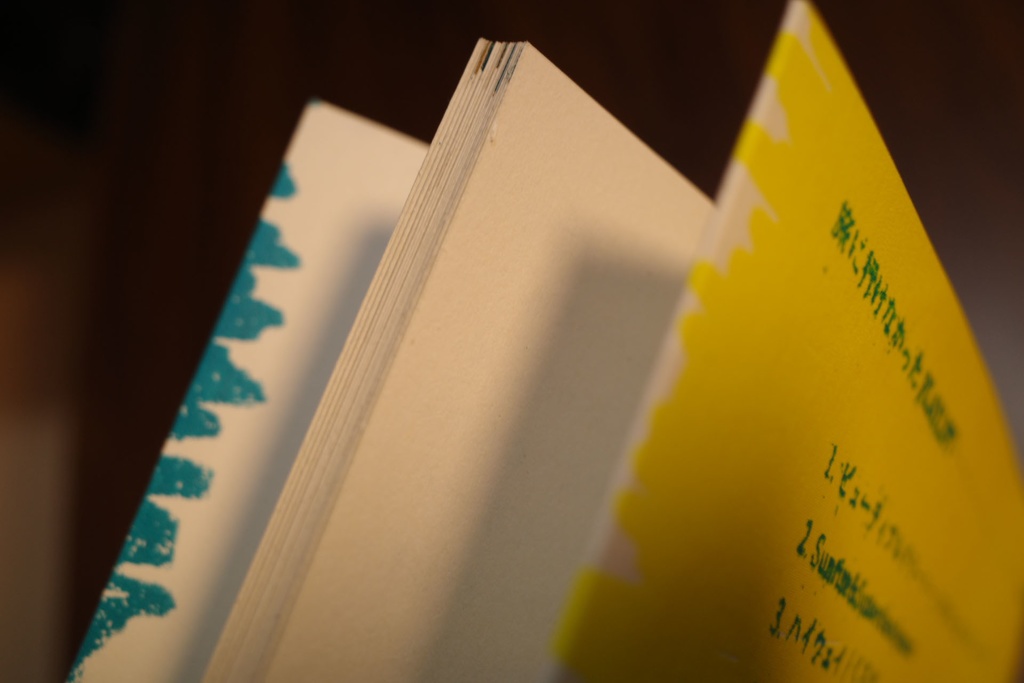 旅に行けなかったplaylist (イラスト&文章)