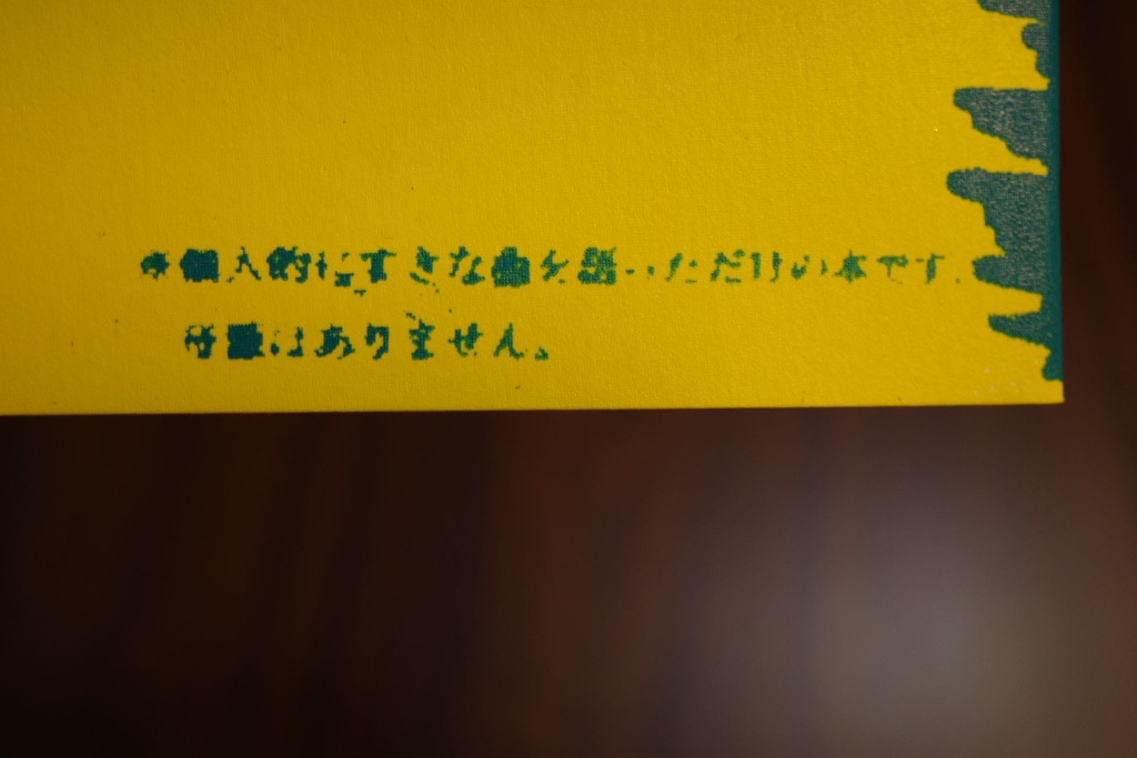 旅に行けなかったplaylist (イラスト&文章)