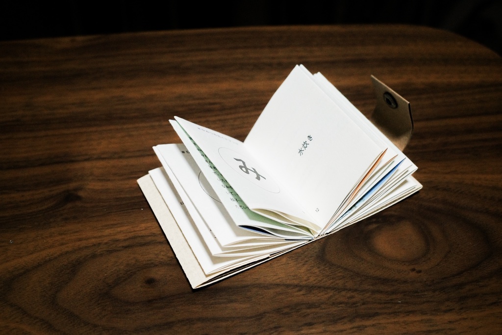 【製本済】nook__mook01「ひみつのガイドブック」