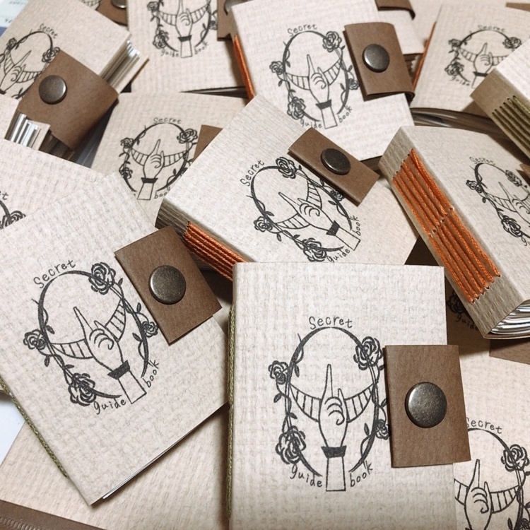 【製本済】nook__mook01「ひみつのガイドブック」