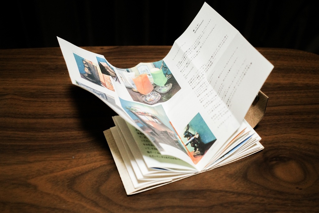 【製本済】nook__mook01「ひみつのガイドブック」