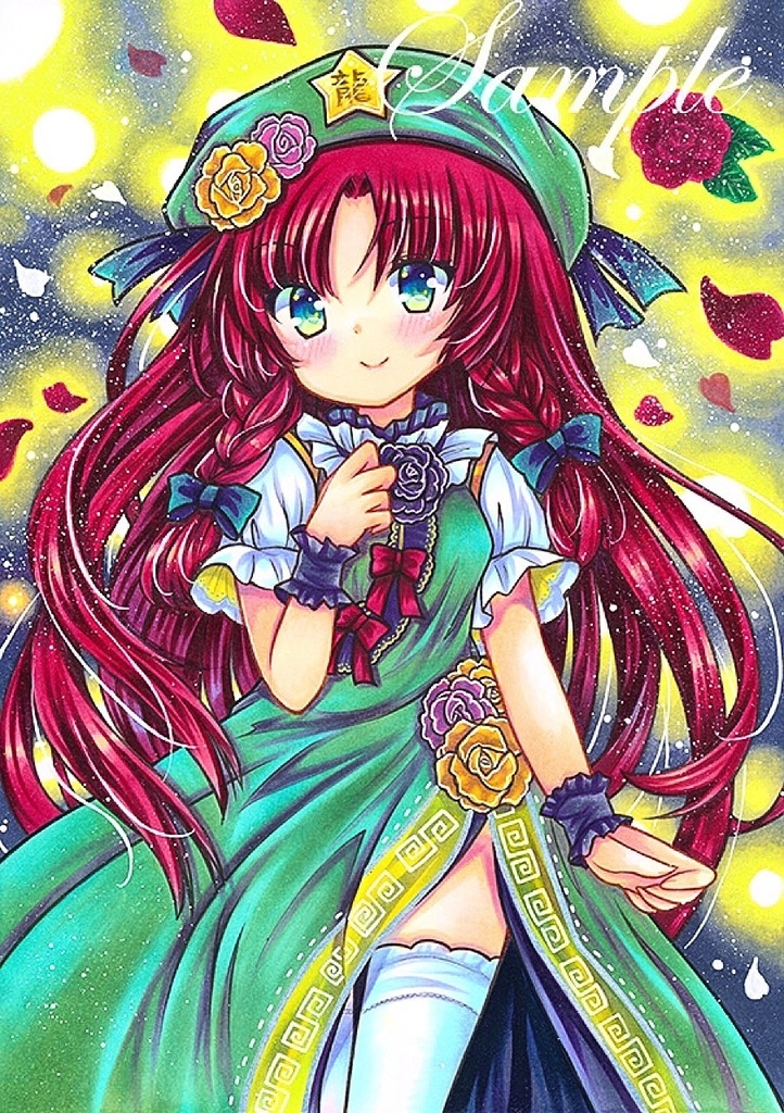 個で送料込 手描きイラスト イラストオーダー 東方 ご予約品 ハンドメイド Rspg Spectrum Eu