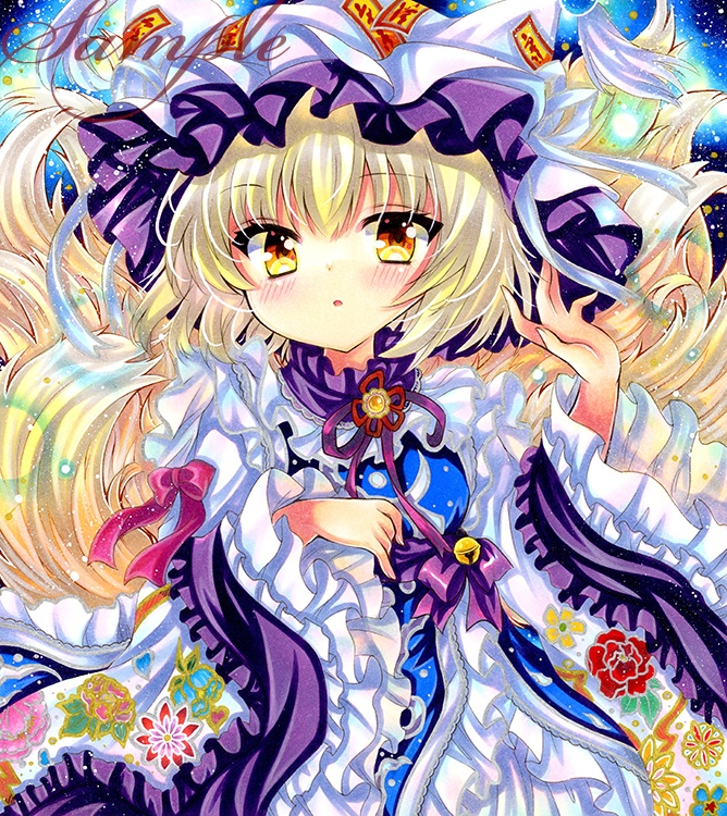 同人手描きイラスト 東方/ 八雲藍 大色紙