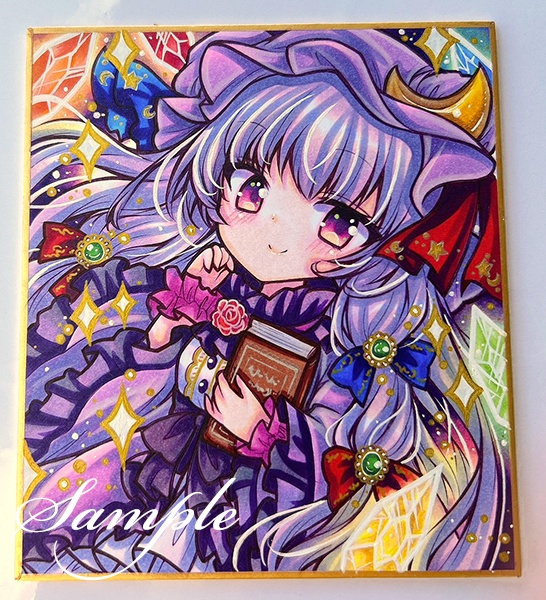 同人手描きイラスト☆東方project　パチュリー・ノーレッジ☆小色紙