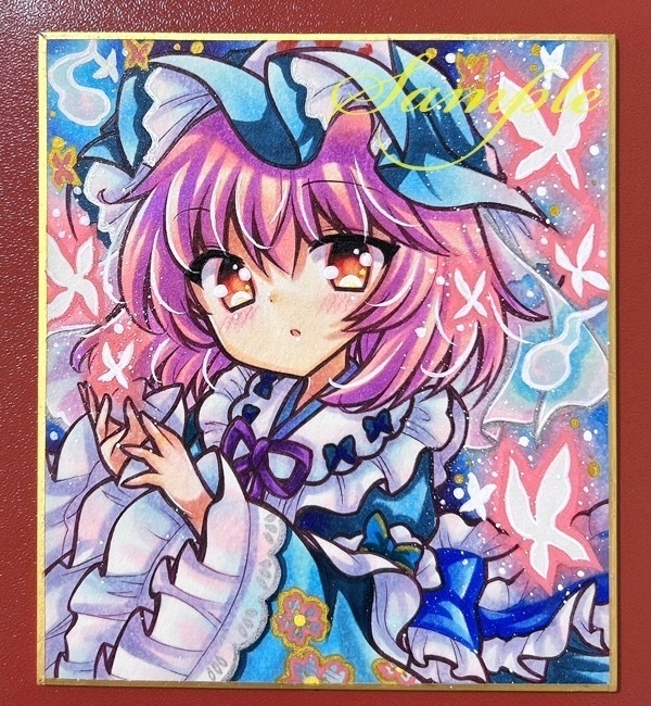 同人手描きイラスト☆東方project　西行寺幽々子☆小色紙