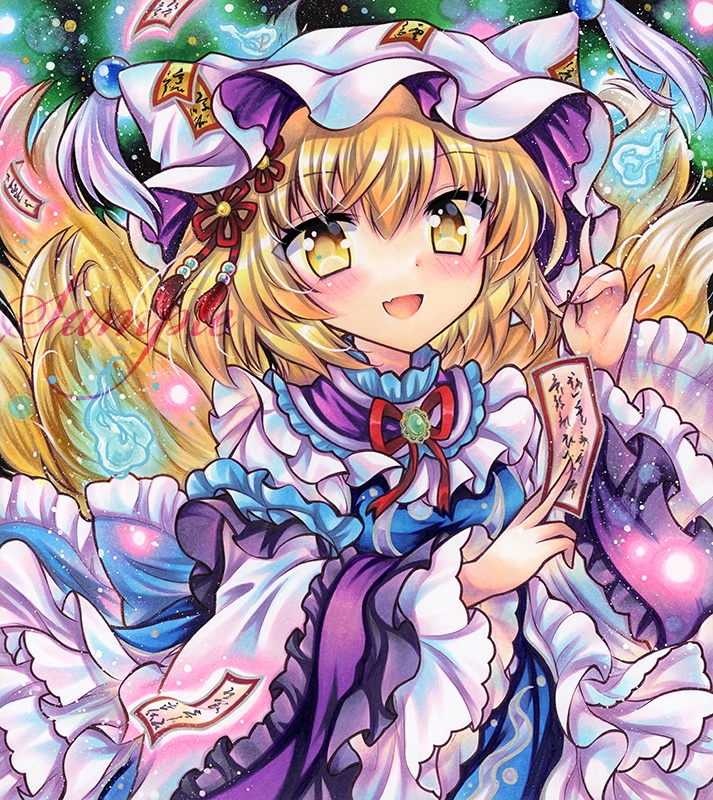 同人手描きイラスト★東方/ 八雲藍★大色紙