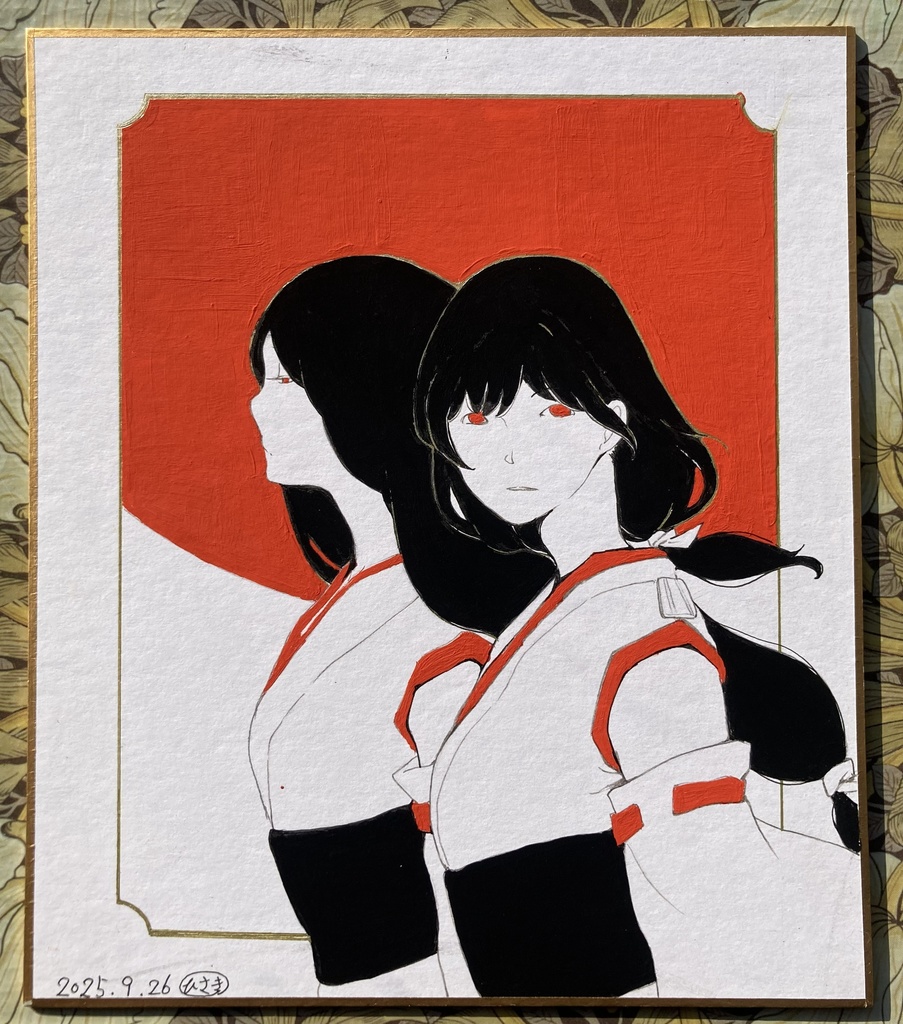 扶桑姉妹