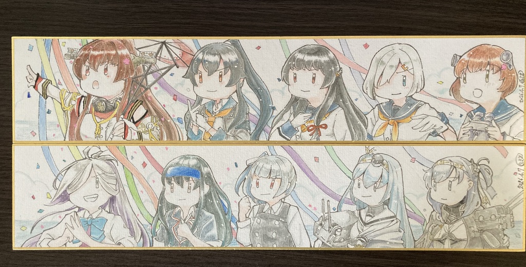 坊ノ岬組