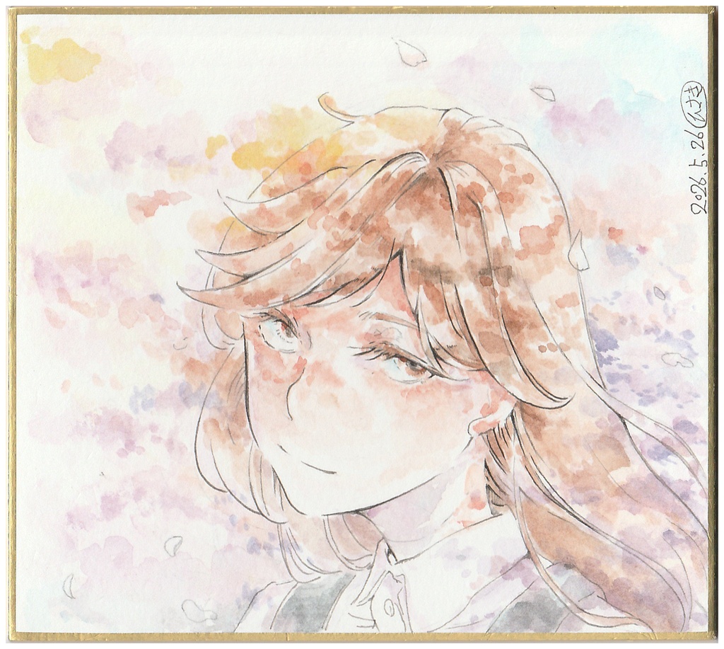 荒潮