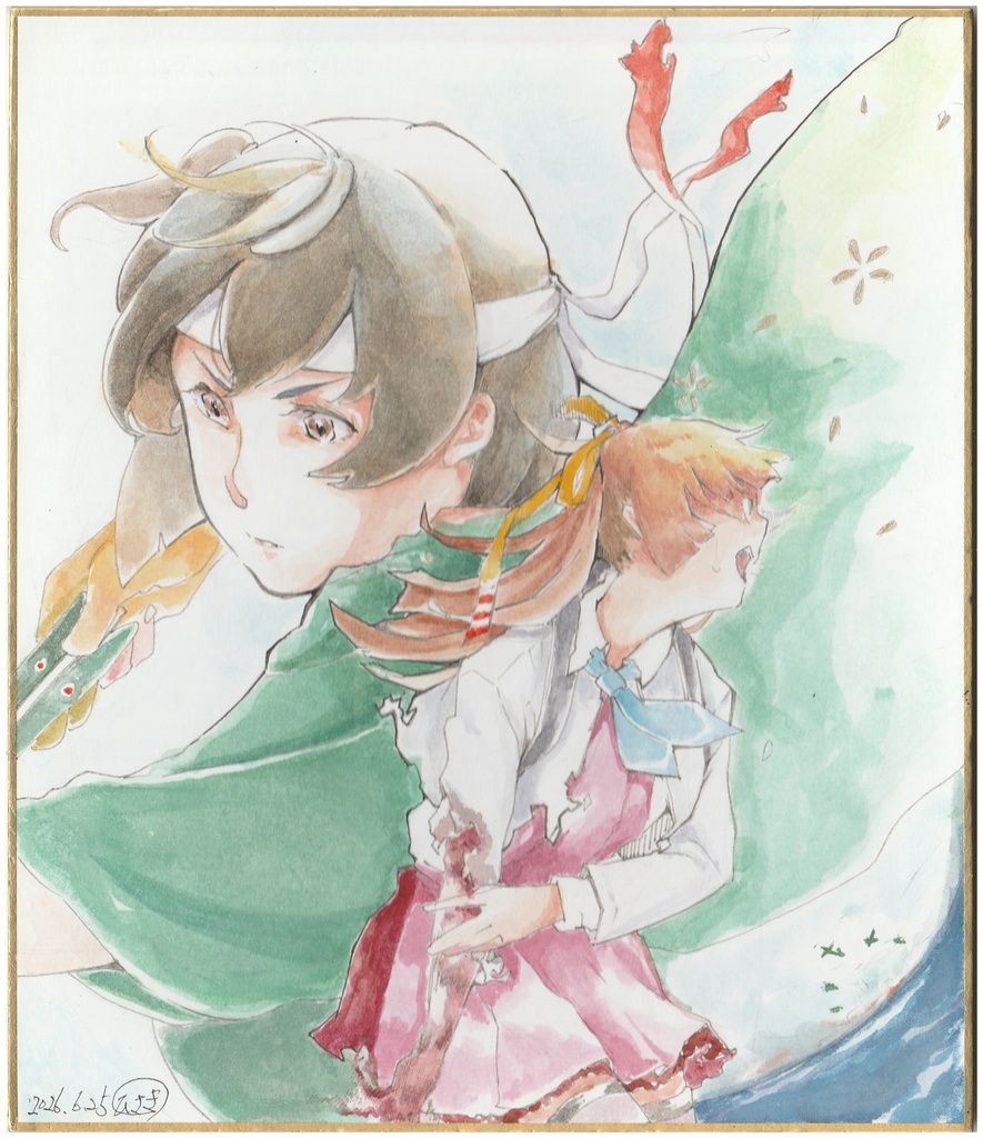 飛龍風雲