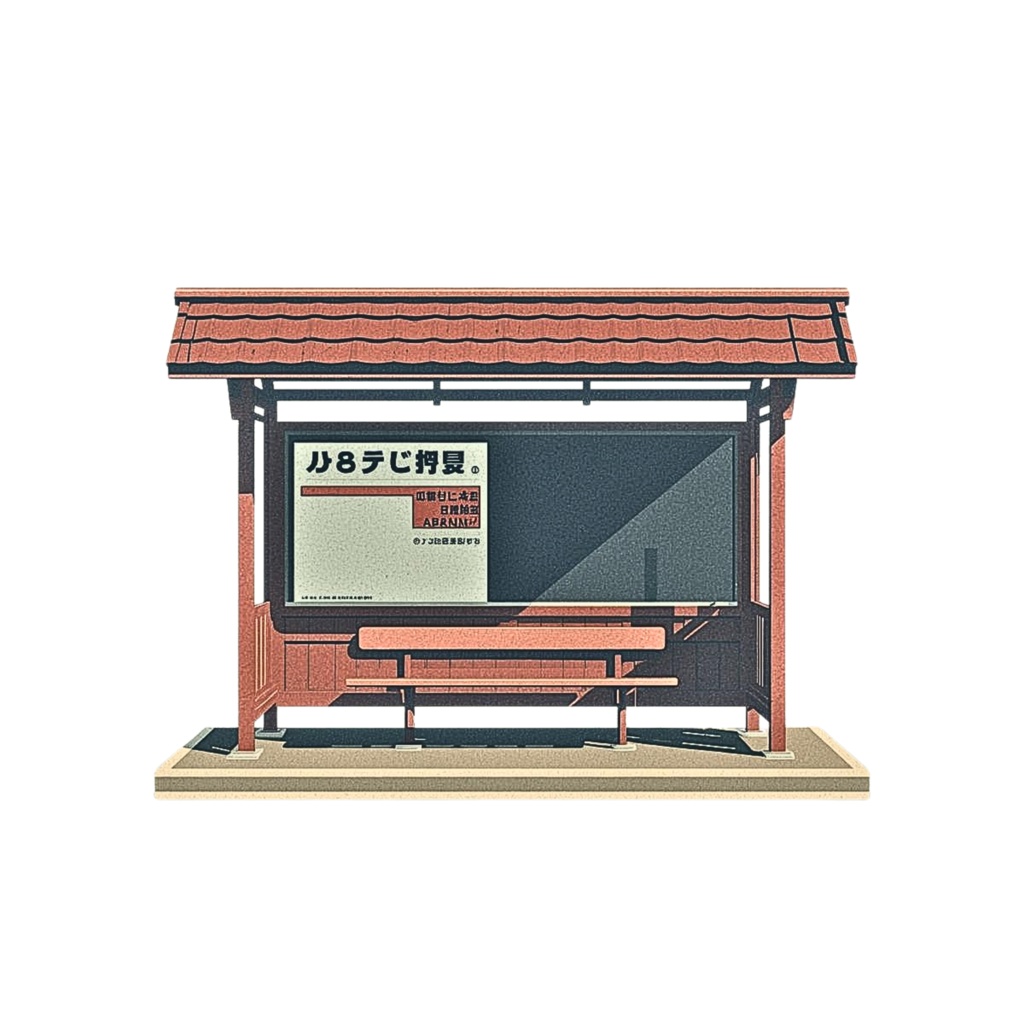 【ClipArt】レトロ印刷風雑貨10種セット vol.3