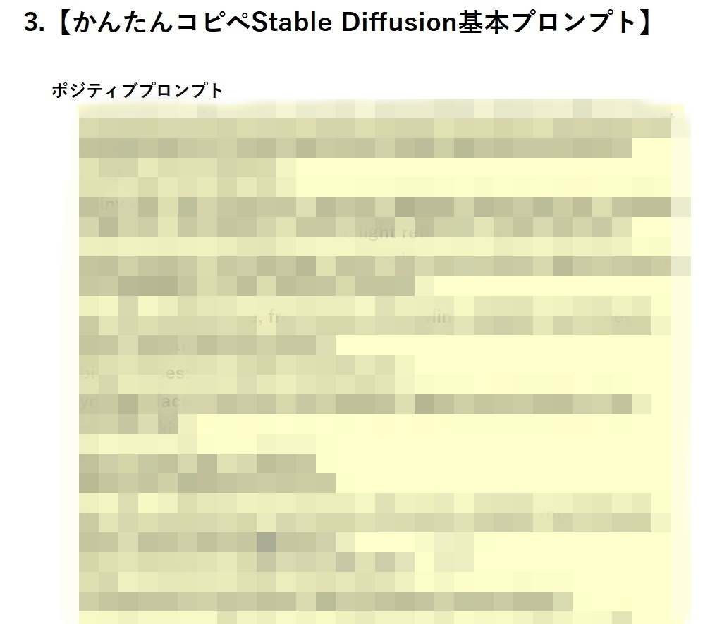 美咲/大学3年・早期就活中 リクルートスーツ女子 プロンプト付イラスト集50枚