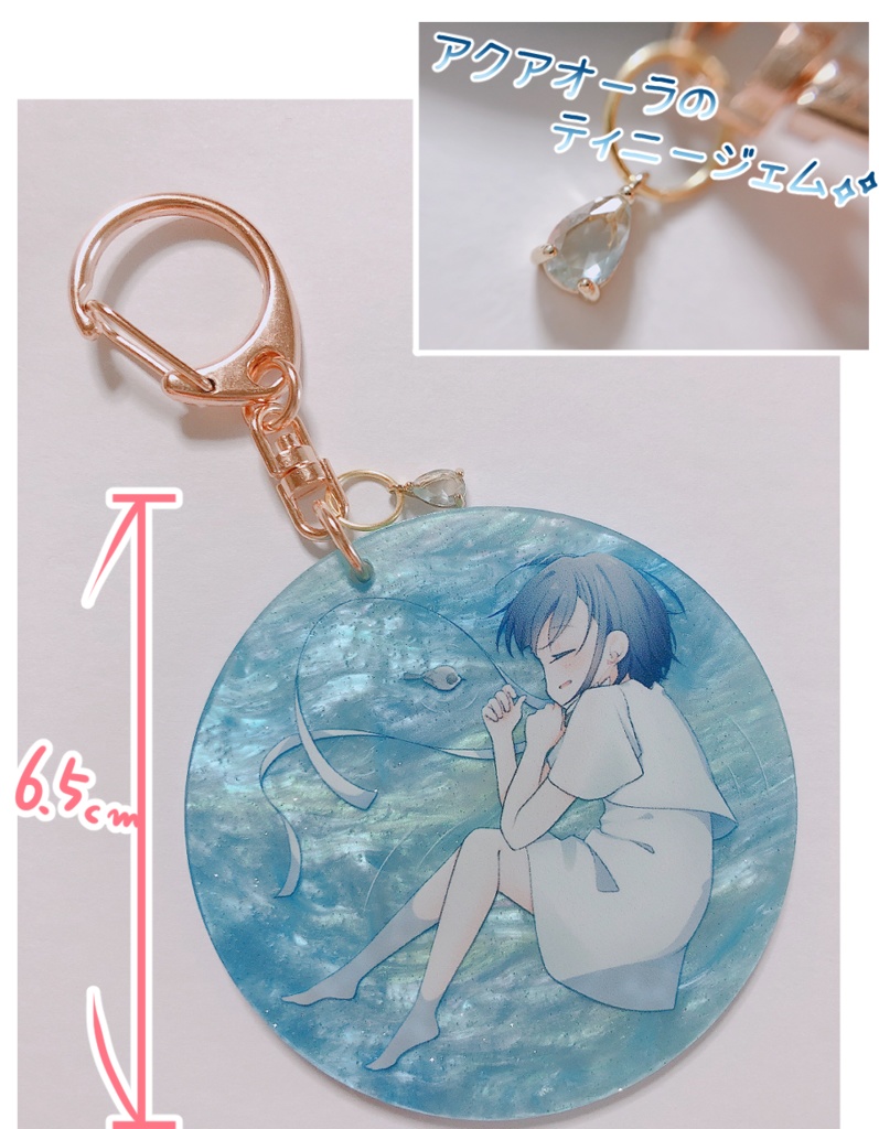 ハクちゃん　アクリルキーホルダー