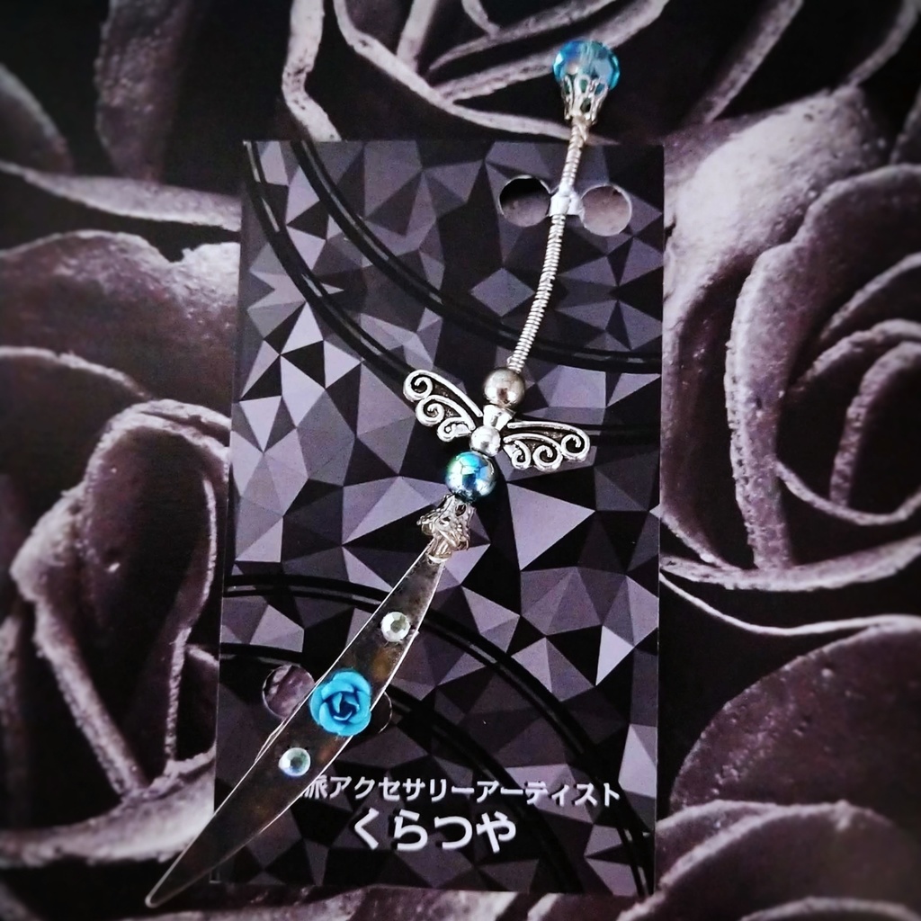 水色薔薇のつるぎブローチ スカイブルー 中級魔法 ウィザード専用 氷属性 剣 626