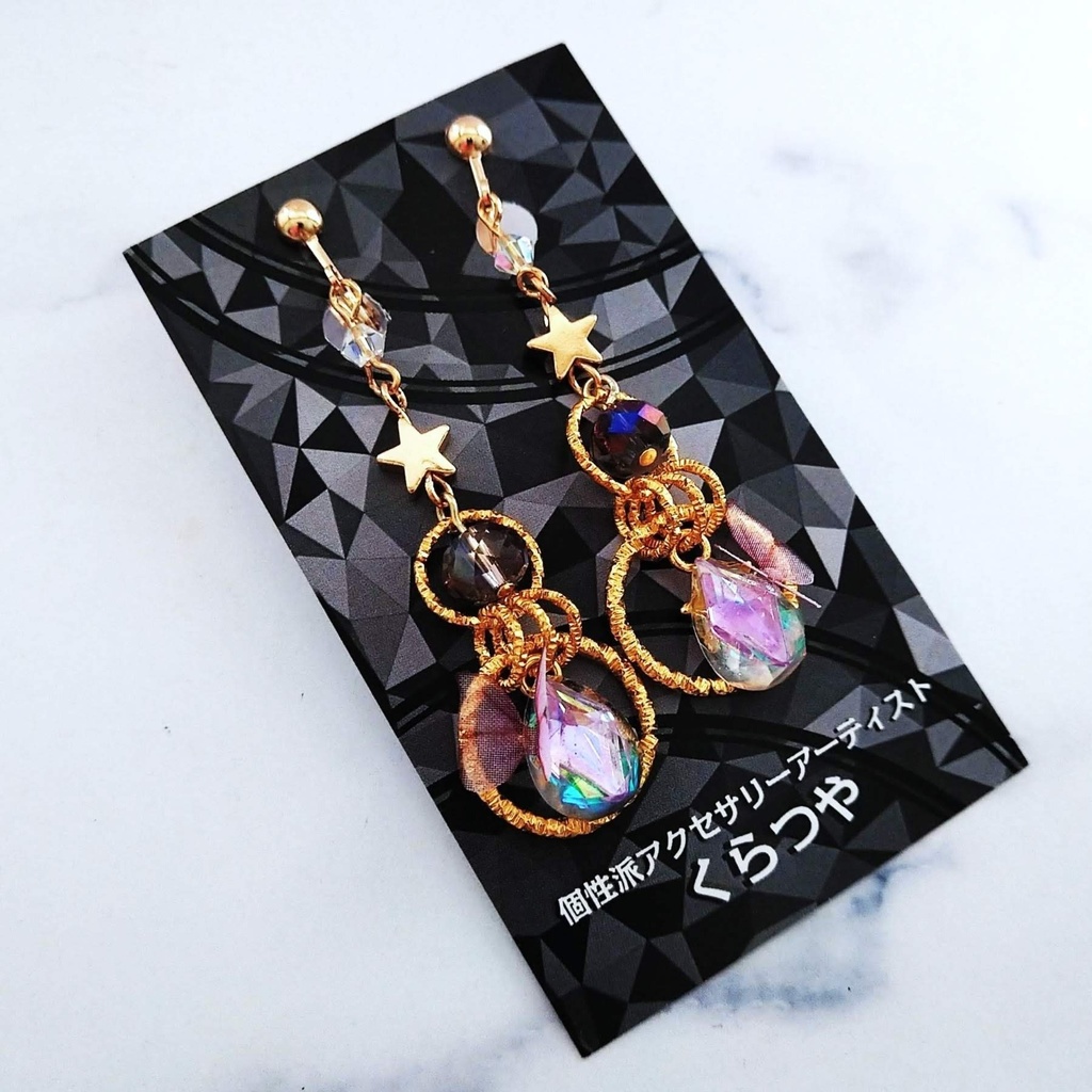 星の雫イヤリング ブルー パープル 上級魔法 ハイウィザード専用 水属性 闇属性 694 695