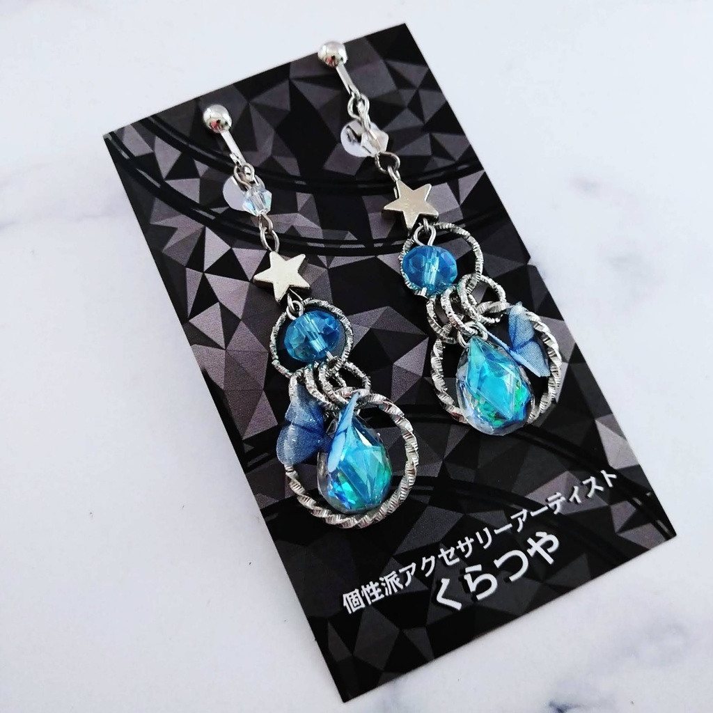 星の雫イヤリング ブルー パープル 上級魔法 ハイウィザード専用 水属性 闇属性 696 697