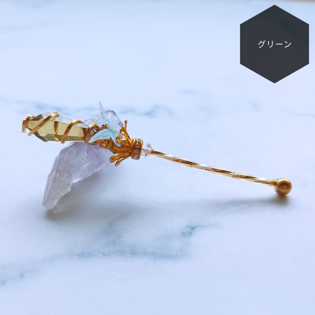 ドール用アイテム インテリア 螺旋を描く願いの杖 ミニチュアver 全8色 ゴールド 760〜765 912 920