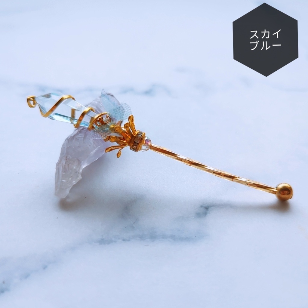 ドール用アイテム インテリア 螺旋を描く願いの杖 ミニチュアver 全8色 ゴールド 760〜765 912 920